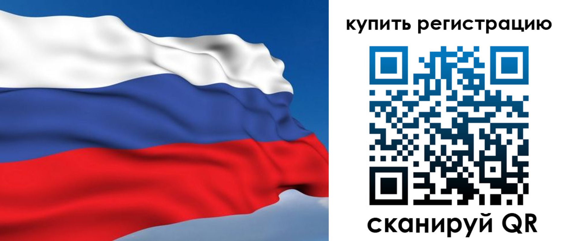 прописка регистрация в Венёве