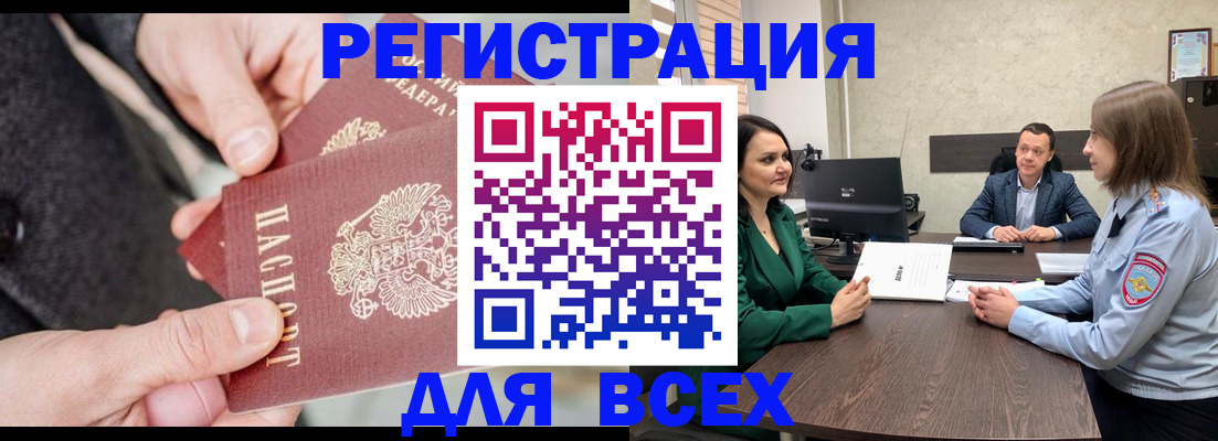 прописка для кредита в Венёве