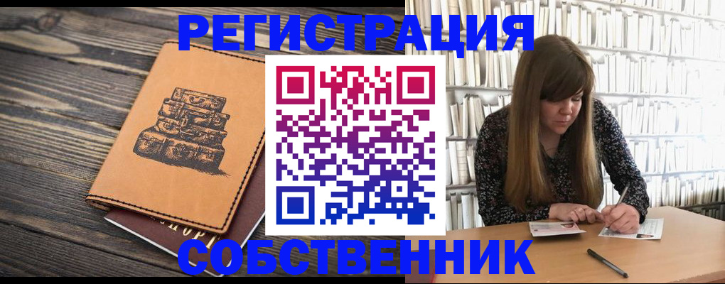 временная регистрация поиск в Венёве